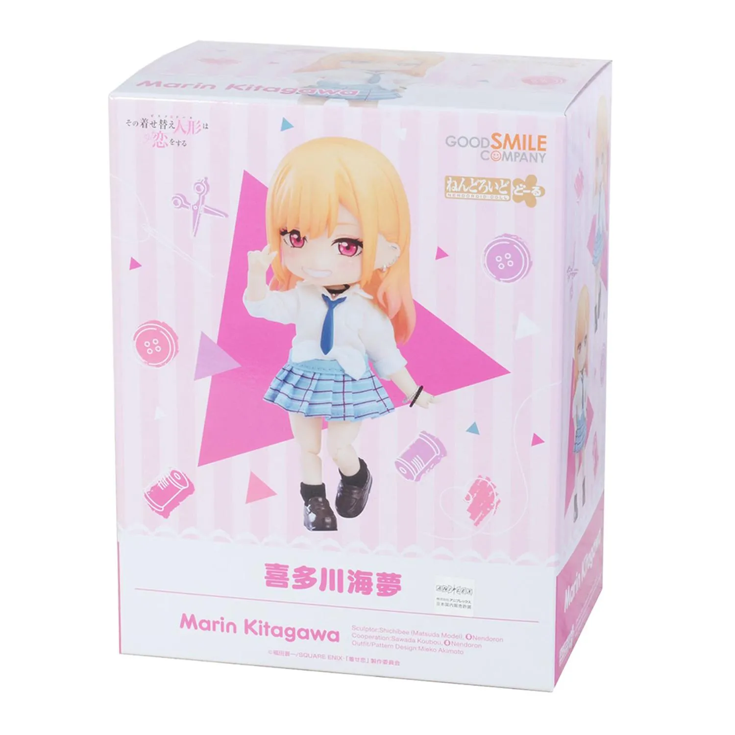 Good Smile Company Figura Articulada Nendoroid Doll Marin Kitagawa My Dress-Up Darling